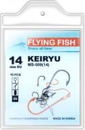 Гачок Flying Fish №14 20 г 10 шт. MS-509(14)