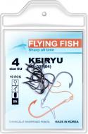 Крючок Flying Fish №4 20 г 10 шт. MS-509(04)