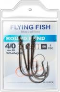 Гачок Flying Fish ROUND BEND №4/0 5 шт. WS-404(4/0)