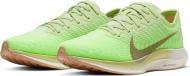 Кроссовки женские Nike ZOOPEGASUS TURBO 2 AT8242-300 р.38 зеленые