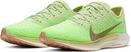 Кроссовки женские Nike ZOOPEGASUS TURBO 2 AT8242-300 р.40 зеленые