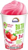 Бомбочка для ванны RAINBOW Bath Sweets 3 in 1 Сияющая клубника 280 г