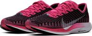 Кроссовки женские Nike ZOOPEGASUS TURBO 2 AT8242-601 р.40 розовые