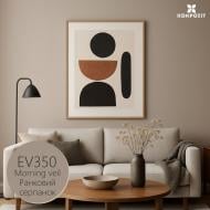 Краска интерьерная латексная водоэмульсионная Kompozit PRIME 3 мат Утренняя дымка EV 350 9 л