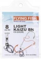 Крючок Flying Fish Kaizu BN №8 10 шт. CS-222(08)