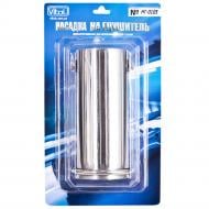 Насадка на глушитель Vitol НГ-0105