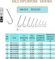 Крючок Flying Fish рыболовный ROUND №4 0,189 г 10 шт. MS-515(04)