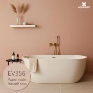 Краска интерьерная латексная водоэмульсионная Kompozit PRIME 3 мат Теплый нюд EV 356 4,5 л