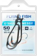 Крючок Flying Fish O'SHAUGHNESSY №5/0 5 шт. WS-403(5/0)