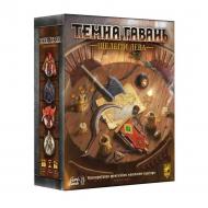 Игра настольная Lord of Boards Темная гавань. Челюсти льва (Gloomhaven Jaws of the Lion)