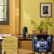 Фарба латексна водоемульсійна Kompozit PRIME 7 шовковистий мат Охра Перу EV202 0,9 л