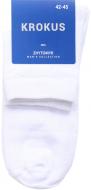 Шкарпетки чоловічі Krokus середні (11 см) р. 42-45 білий 1 пар 113004/1