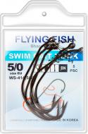 Крючок Flying Fish Swim Bait Hook №5/0 5 шт. WS-414(5/0)
