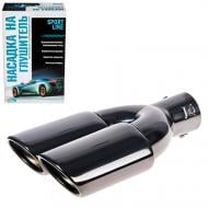 Насадка на глушитель Vitol НГ-0351-BK