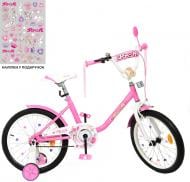Велосипед детский PROF1 18" Ballerina розовый Y1881 