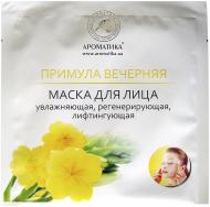 Маска Ароматика Примула вечерняя 35 г