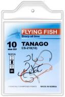 Крючок Flying Fish №10 20 г 10 шт. CS-215(10)