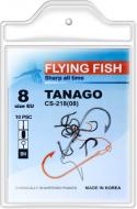 Крючок Flying Fish №8 20 г 10 шт. CS-215(08)