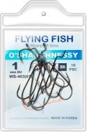 Гачок Flying Fish O'SHAUGHNESSY №1 10 шт. WS-403(01)