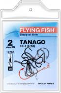 Крючок Flying Fish №2 20 г 10 шт. CS-218(02)