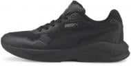 Кросівки чоловічі Puma X-RAY SPEED LITE PUMA BLACK-PUMA BLACK-D 38463901 р.42 чорні Кросівки чоловічі Puma X-RAY SPEED LITE PUMA BLACK-PUMA BLACK-D 38463901 р.42 чорні