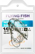 Гачок Flying Fish WEEDLESS SINGLE HOOK №1/0 5 шт. WS-407(1/0)