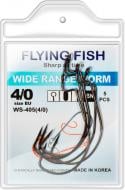 Гачок Flying Fish WIDE RANGE WORM №4/0 5 шт. WS-405(4/0)