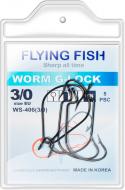 Крючок Flying Fish WORM G-LOCK №3/0 5 шт. WS-406(3/0)