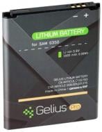 Батарея аккумуляторная Gelius Pro Samsung G350 1800 мА/ч (B150AE) Батарея аккумуляторная Gelius Pro Samsung G350 1800 мА/ч (B150AE)