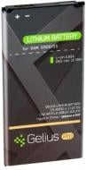 Батарея аккумуляторная Gelius Pro Samsung G900 2800 мА/ч (EB-BG900BBC)