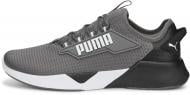 Кроссовки мужские демисезонные Puma RETALIATE 2 37667603 р.44 серые