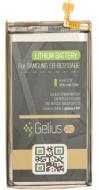 Батарея аккумуляторная Gelius Pro Samsung G970 3000 мА/ч (EB-BG970ABE)