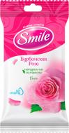 Вологі серветки Smile Бурбонська троянда 15 шт.