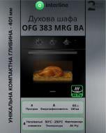 Духова шафа Interline OFG 383 MRG BA AirFry