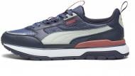 Кроссовки мужские Puma R78 TREK NEW NAVY-FLAT LIGHT GRAY-INKY B 38072825 р.44,5 синие