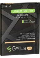 Аккумулятор Gelius Pro Samsung J120 (J1-2016) 2050 мА/ч (EB-BJ120CBE)