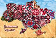 Набор для вышивания бисером Вышитая Украина 450x310 мм Абрис Арт
