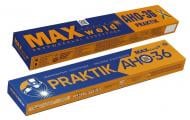 Электроды сварочные MAXweld PRAKTIK АНО-36 3 мм 1 кг