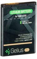 Аккумулятор Gelius Pro Samsung X200 800 мА/ч (AB-463446BU)