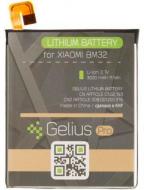 Акумулятор Gelius Pro Xiaomi BM32 (Mi4) 2500 мА/г