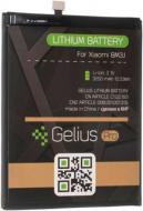 Акумулятор Gelius Pro Xiaomi BM3J (Mi 8 Lite) (12 мес) 3250 мА/г