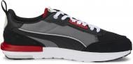 Кроссовки мужские демисезонные Puma PUMA R22 38346216 р.40,5 серые