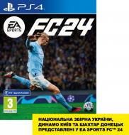 Гра Sony PS4 EA Sports FC 24 (BD диск)