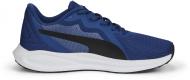 Кроссовки демисезонные Puma TWITCH RUNNER JR 38453707 р.37 синие