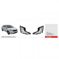 Фара противотуманная DLAA KIA Rio (2011-2014) KA-550W 27 Вт 12 В