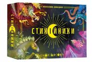 Игра настольная Lord of Boards Стихийщики Игра настольная Lord of Boards Стихийщики