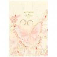 Книга для записей Axent A5 60 лист. клетка TR Nature's Melody 1 Книга для записей Axent A5 60 лист. клетка TR Nature's Melody 1