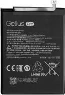 Акумулятор Gelius Pro Xiaomi BN51 (Redmi 8/8a) 5000 мА/г