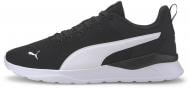 Кроссовки мужские демисезонные Puma Anzarun Lite 37112802 р.45 черные