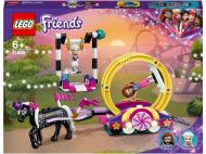 Конструктор LEGO Friends Волшебная акробатика 41686